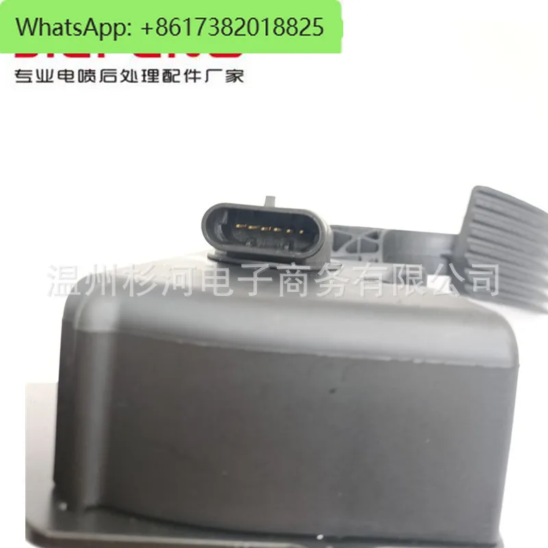 Подходит для Sinotruk Golden Prince новая педаль акселератора Steyr D7B электронная WG 9125570011