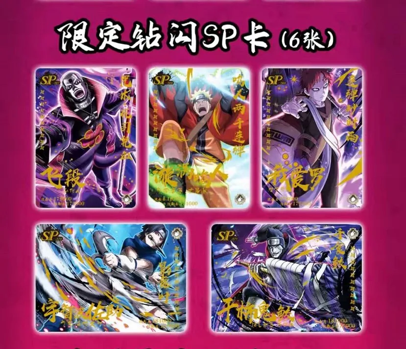 Открытки Наруто дневные карточки буквы одна игра детская коллекция периферийных