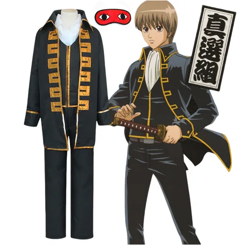 Костюм для косплея аниме Gintama Okita Sougo, женские маски для глаз