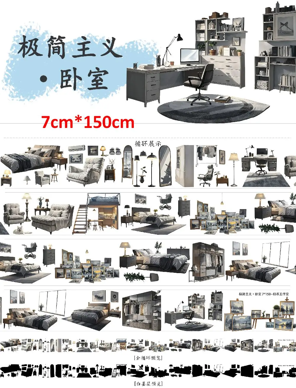 

Изолента много дизайнов