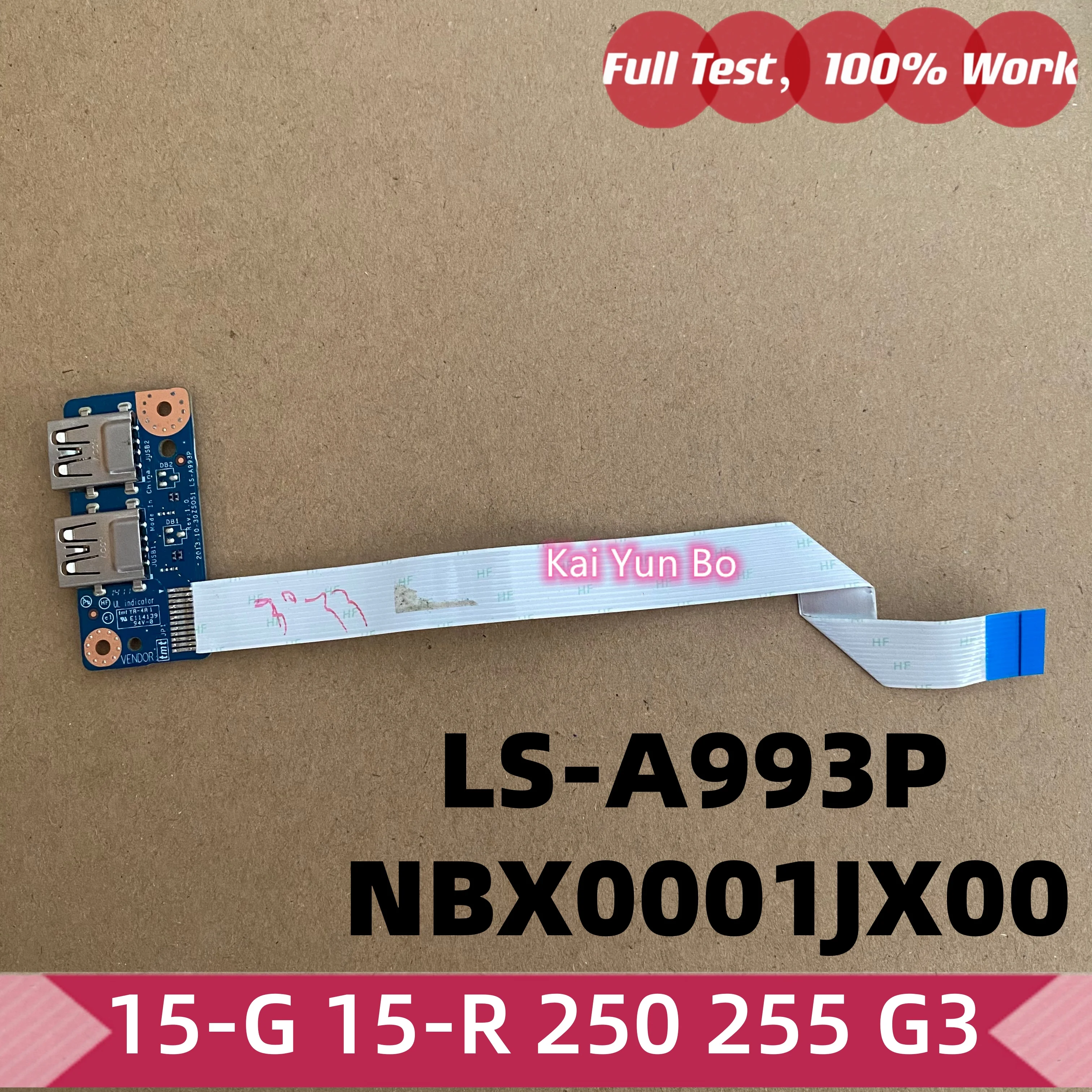 Фото Плата сенсорной панели (тачпада) или кнопки питания или USB-платы для Kaiyun Bo 15-G, 15-R, 250 G3, 255 G3 (модели LS-A993P, LS-A991P, LS-A992P) №3