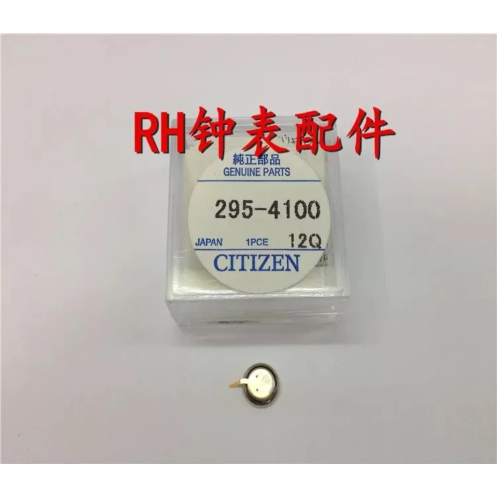 

1 шт./партия, новый и оригинальный MT616 295-4100