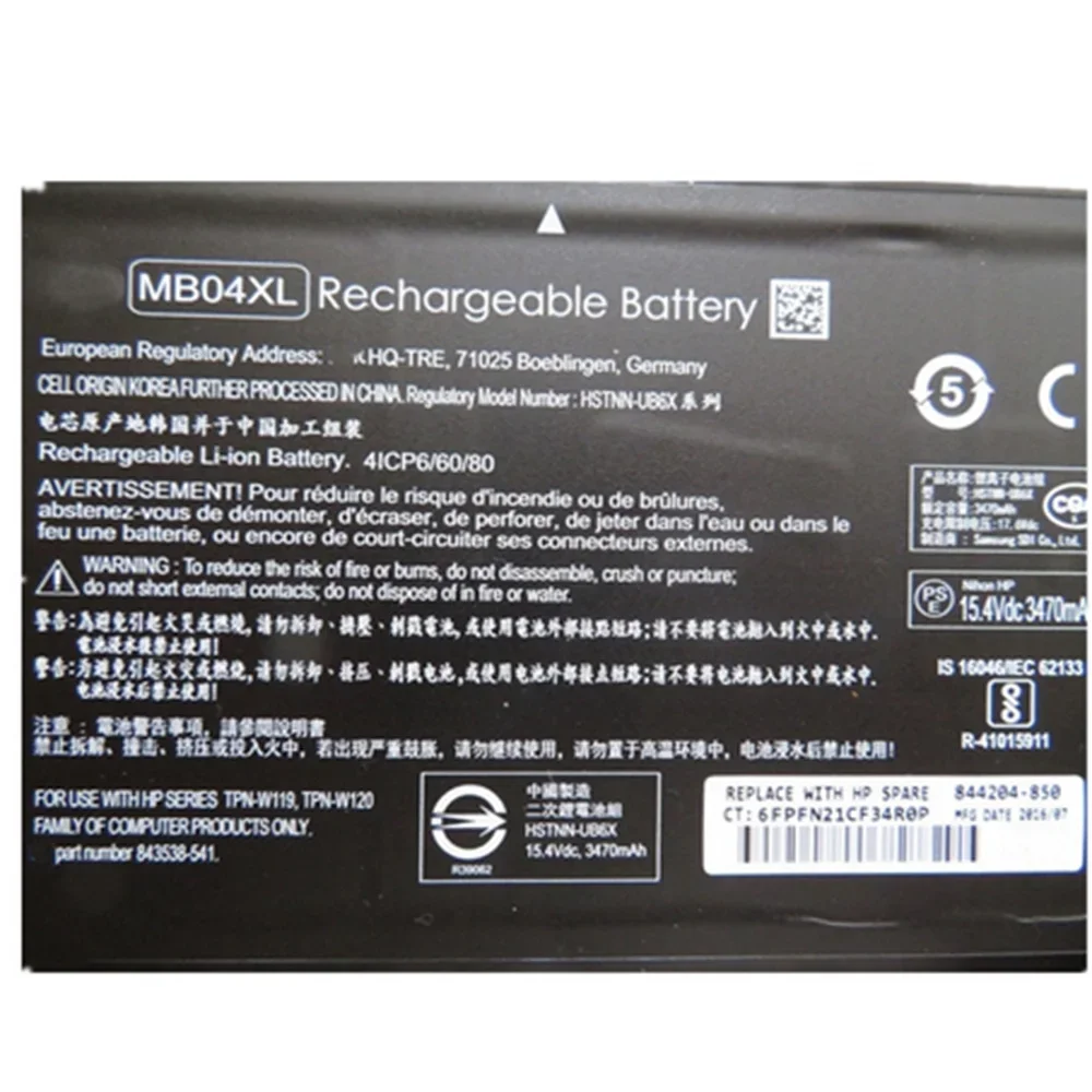 Аккумулятор для ноутбука MB04XL 15 4 В 55 67 Втч HP Envy X360 HQ-TRE TPN-W119 TPN-W120 843538 -541 HSTNN-UB6X 15-AQ103NO