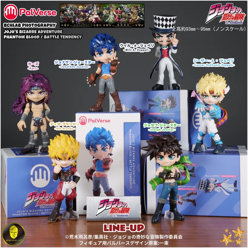 Фото В наличии: Оригинальные фигурки JoJo's Bizarre Adventure Palverse Blind Box (Джонатан Джостар, Дио Брандо, Карс) — аниме-мерч, подарок №1