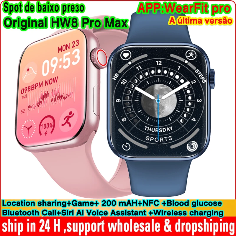 

Смарт-часы HW8 Pro Max мужские, 2,0 дюйма, ультра-широкий экран, 45 мм