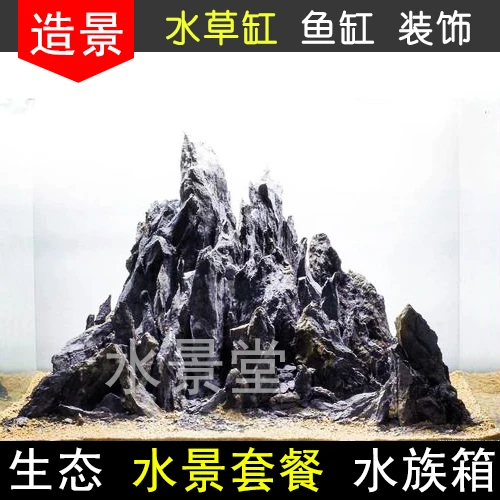 

Украшение для аквариума Qinglong каменное растение для аквариума дно для аквариума камень с переходом песка для макияжа песок вода трава Семен...