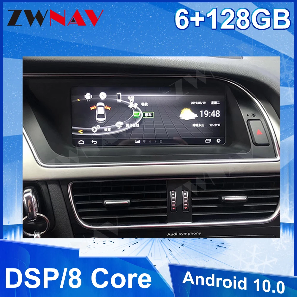 

Автомобильный радиоплеер на Android, 8 ГБ, 2013 ГБ, для Audi A4, A4L, A5, B8, 8K,-16, стерео, GPS-навигатор, монитор MMI, MIB, мультимедийная лента Heaunit