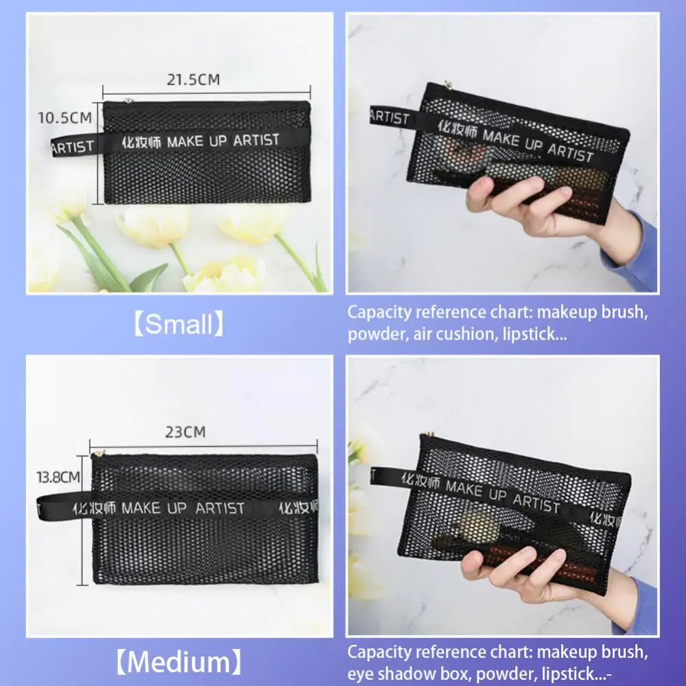 Прозрачная Сетчатая Сумка для хранения кистей макияжа сумка косметических чехол