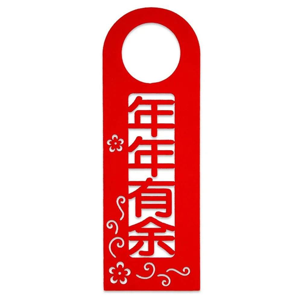 

Door Handle Ornaments Lucky Doorknob Ornaments Spring Festival Door Decor 2022 New Year Door Handle Ornaments CNY Decor