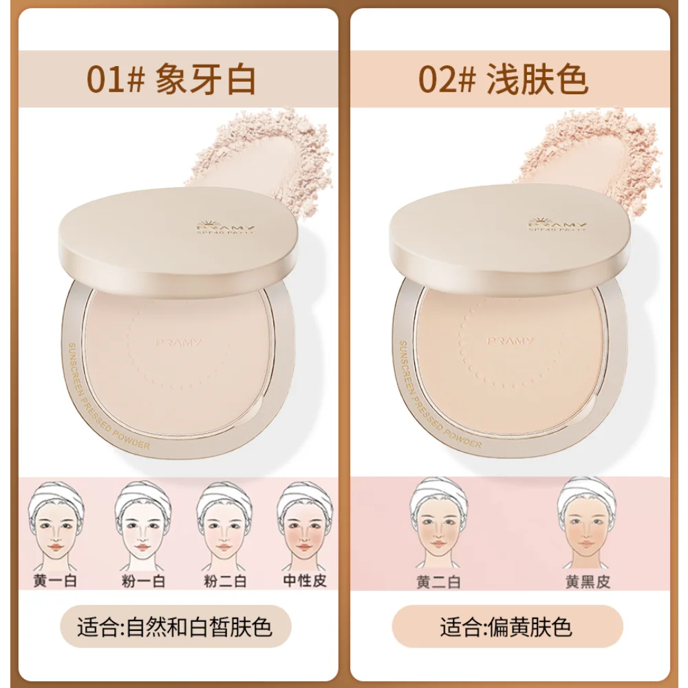 PRAMY Солнцезащитная компактная пудра контроль жирности макияж долговечный