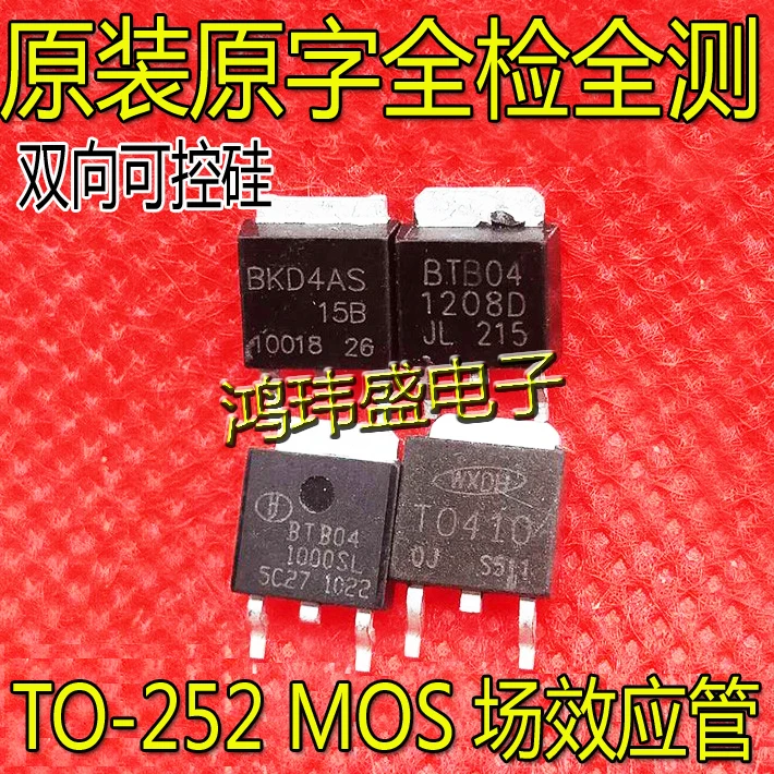 

30 шт., оригинальные новые модели BTB04
