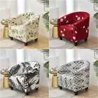 Эластичный исследование с подлокотником чехол для кресла спандекс Кофе бар клуб чехлы на стулья Гостиная все включено диване чехол