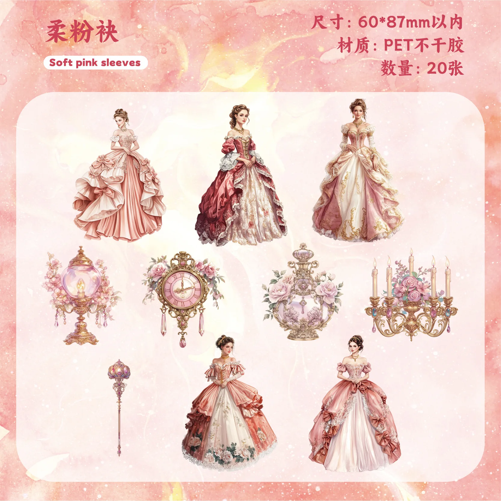 

Канцелярские наклейки Qimeng Chang 20 шт.