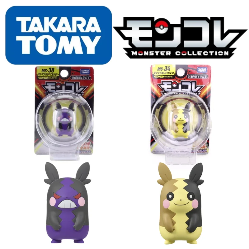 Редкие 2020 Оригинальные фигурки покемонов TAKARA TOMY серии MS кавайная модель морпеко 4