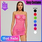 6 цветов, модные эластичные сетчатые чулки с открытой промежностью, эротичный костюм, порно Нижнее белье, костюм