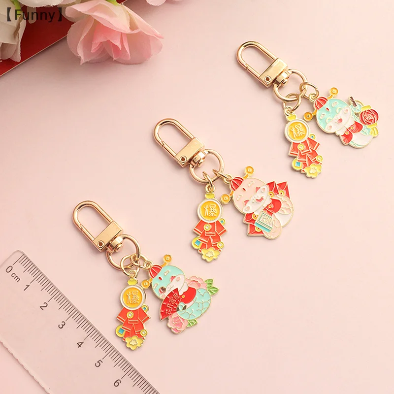 2025 Year Of Chinese Zodiac Snake Lucky Pendant Zinc Alloy Keychain Wealth Key Ring Backpack Car Ornament Couple