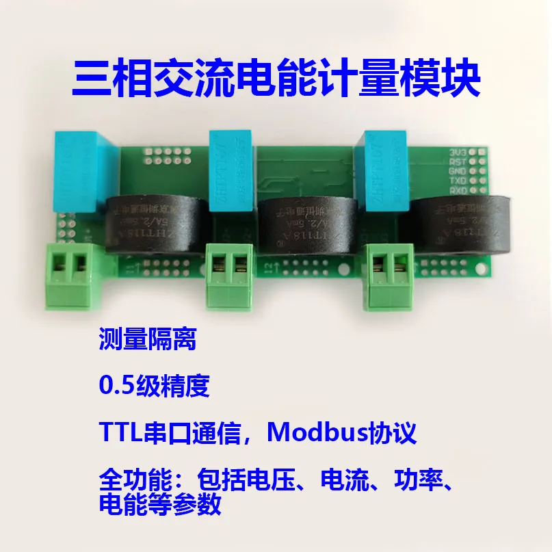 

Three-phase Electric Energy Metering Module AC Electrical Parameters Voltage and Current Acquisition Module