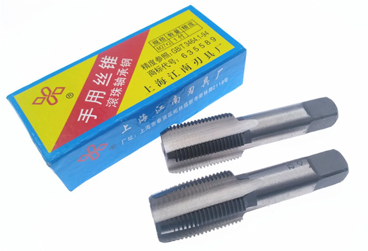 1 Pair M18 x 1.0 1.25 1.5 2.0mm Metric Hand Taper and Plug Taps 18mm