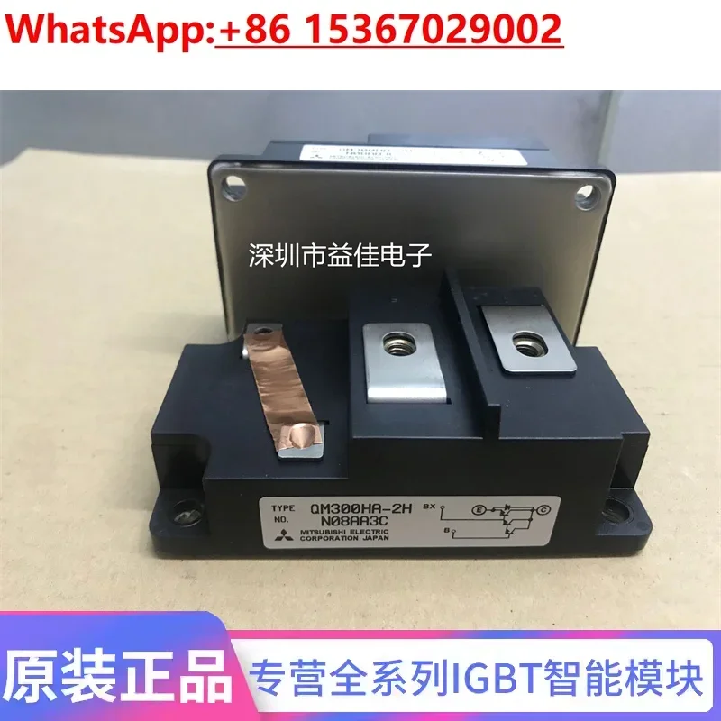 QM300HA-H QM100DY-H QM150DY-H QM100CY-H QM200DY-H QM150DY-2H