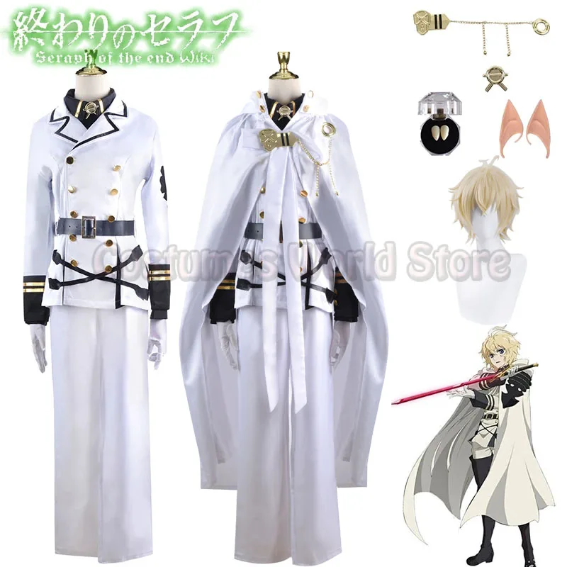

Костюм для косплея сераф из конца микаела хакуя, короткий парик, белая накидка, Униформа, топ, брюки, рубашка, перчатки, пояс с цепочкой, аксессуары