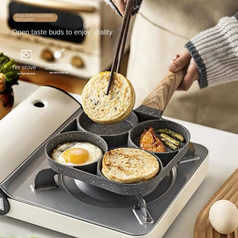 Сковорода с четырьмя отверстиями для яиц гамбургеров антипригарная сковорода