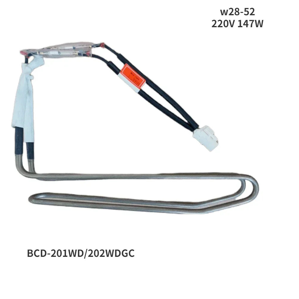 Нагревательный элемент для размораживания холодильника Homa BCD-201WD/202WDGC испаритель