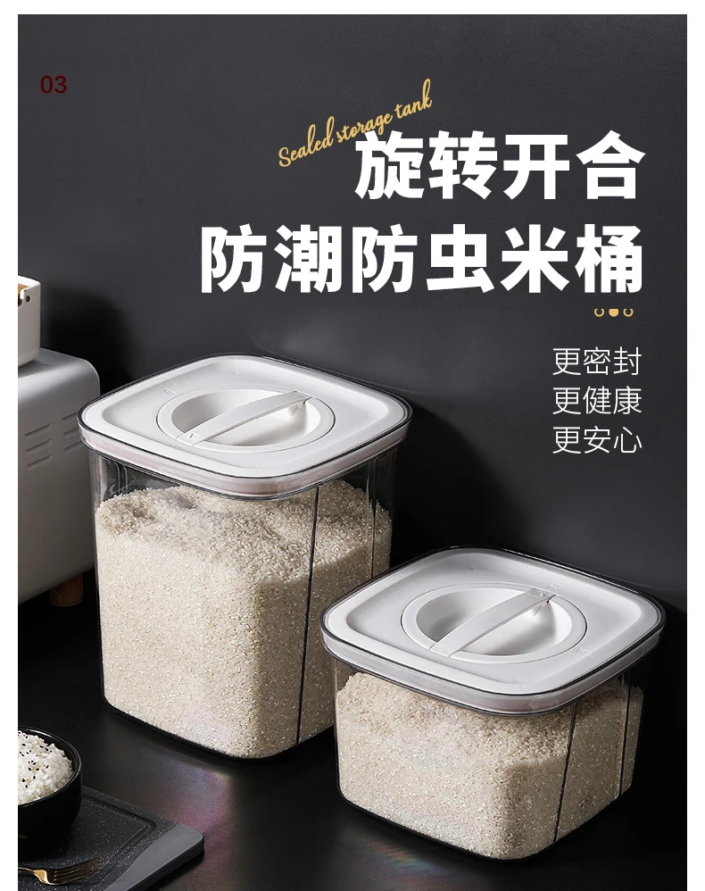

Rice Bucket Household Insect-Proof Moisture-Proof Sealed Rice Bin M Pot Thickened Flour Noodle Jar Rice Storage Box