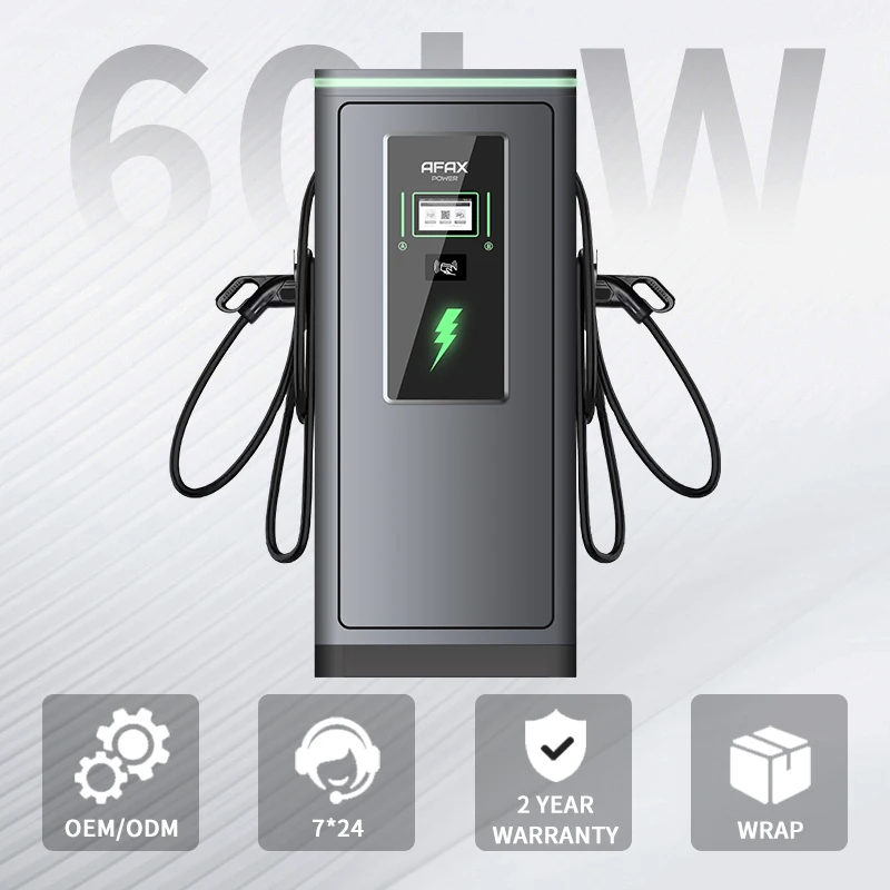 AFAX напольное новое зарядное устройство постоянного тока для электромобилей 60