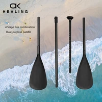 healing 4 stage combined aluminum alloy sup single double head dual purpose paddle surfboard paddle kayak paddle accessories
