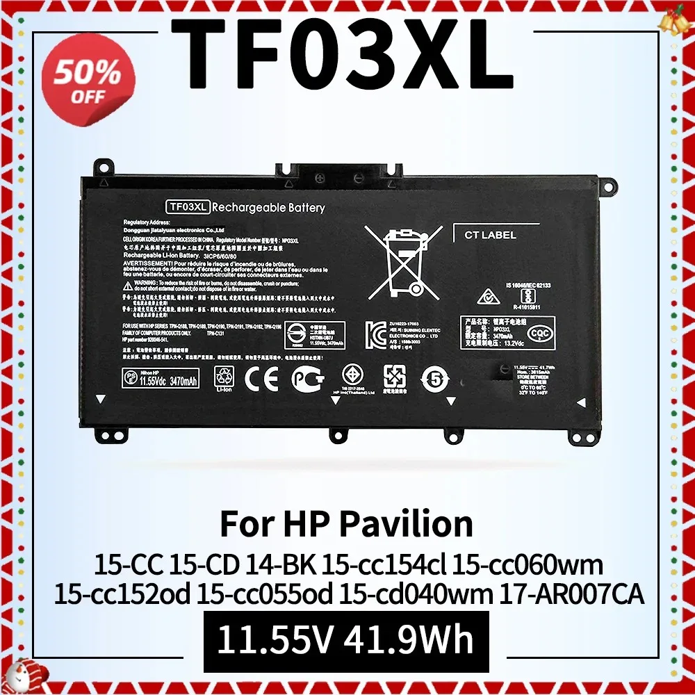 TF03XL Аккумулятор для ноутбука HP Pavilion 14m-cd0001dx 14m-cd0003dx 15-cc0xx 15-cc1xx 15-cc023cl 15-cc563st 15-cd040wm 920070