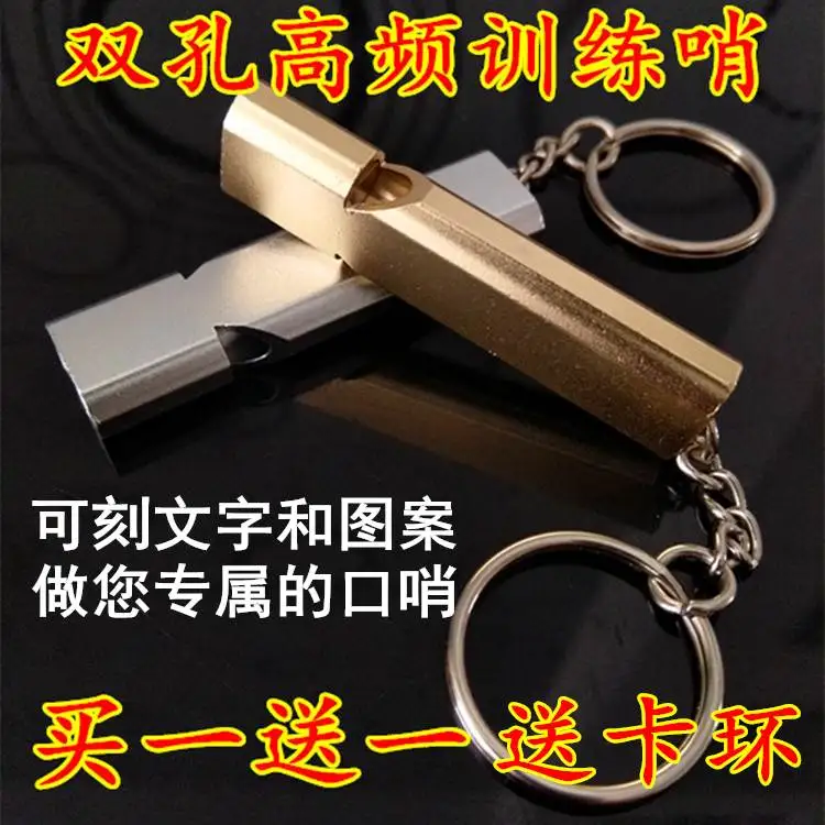 

Pigeon Supplies Pigeon Whistle Pigeon Training Whistle Training Pigeon Flute Bird Parrot Back Nest Whistle Ultrasonic Metal