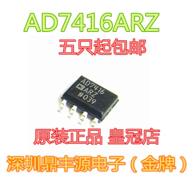 

Free shippingAD7416ARZ SOP-8IC 10pcs