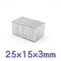 2510203050pcs 25x15x3mm quadrate super powerful strong magnetic magnets n35 block 25x15x3 mm permanent ndfeb magnet