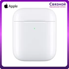 Футляр с возможностью беспроводной зарядки Apple Wireless Charging Case for AirPods