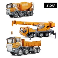 150 alloy crane simulation dump truck mixer truck model city engineering vehicle toy decoration boy children gift