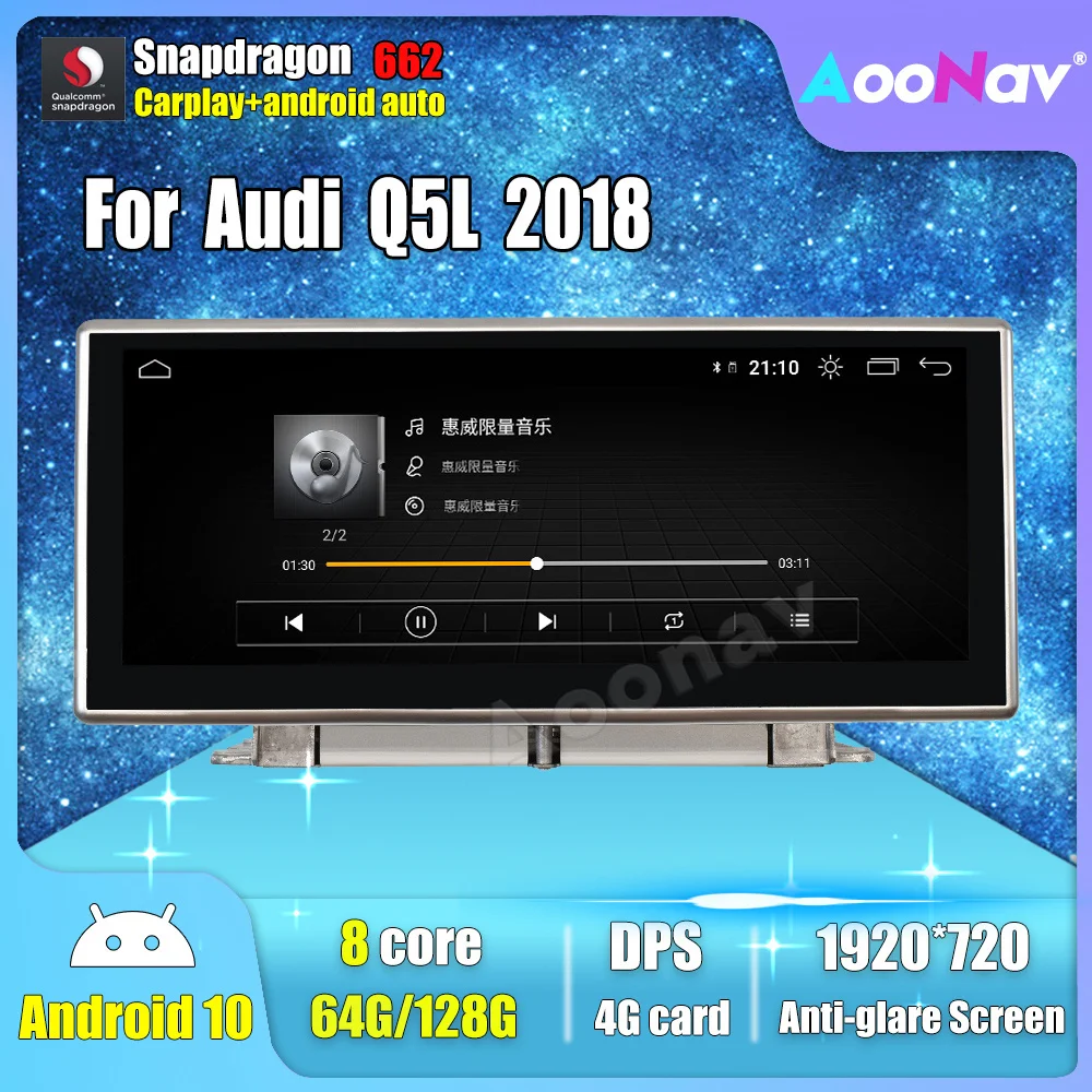 

10.25 Inch Android 10.0 64G 128G For Audi Q5L 2018 Car Multimedia GPS Navigation Radio Player Wireless Carplay Stereo Receiver