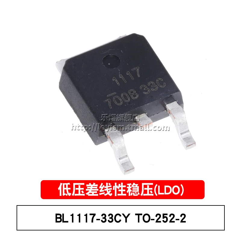 

10 шт BL1117-33CY TO252-2 абсолютно новые и оригинальные