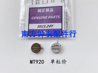 mt920 watch battery accessories brand new battery rechargeable battery 3023 24y