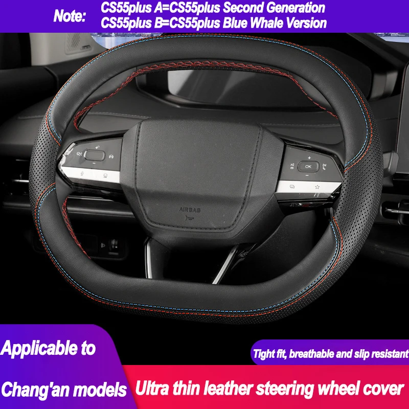 Оплетка из коровьей кожи для автомобильного рулевого колеса, чехол для Changan Chana UNIK UNI-V CS55 Plus CS75plus CS75, защитная пленка