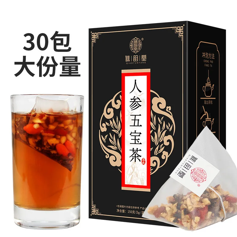 

Ginseng Wubao Tea Man Guben Yiben Tea Husband Shenbao Tea Man Bao Tea 250g Gift Box