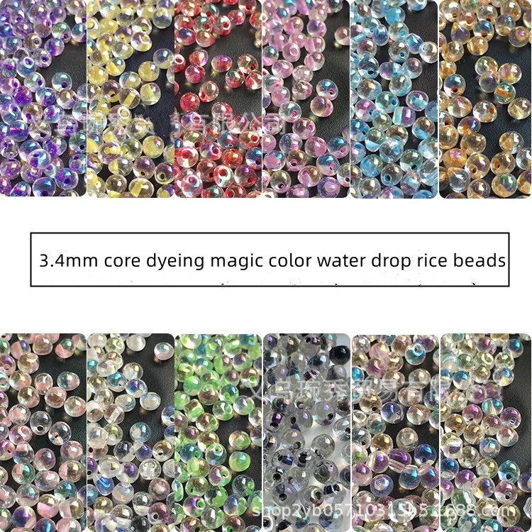 

3.4mm high quality frosted magic color dye core water drop glass rice beads DIY beaded earrings hair accessories materials