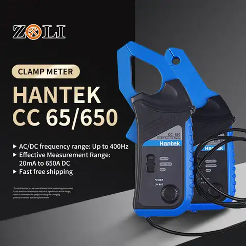 Токоизмерительные клещи переменного/постоянного тока Hantek осциллографы CC65 CC650 переменный/постоянный ток 20 кГц 400 Гц полоса пропускания 1mV/10mA ...