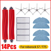 main brush hepa filter mop pad for xiaomi roborock s7 s70 s7max t7s t7s plus vacuum cleaner spare parts roborock s7 accessories