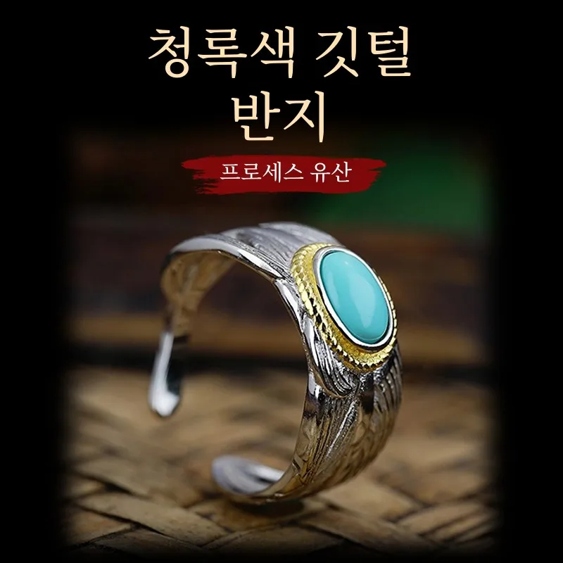 Кольцо из стерлингового серебра 925 пробы с зеленым сосновым пером натуральные