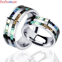 316l stainless steel mens ring 8mm ladies abalone shell ring mens tungsten carbide shell wedding ring couple jewelry
