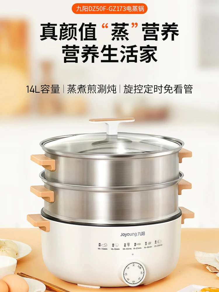 

Electric Heated Steamer Food Joyoung Household Multi-functional Three-layer Stainless Steel Large-capacity Vegetable Cooker Pot