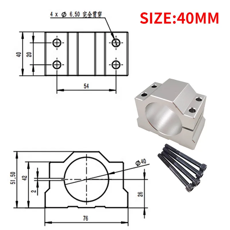 Крепежный кронштейн для двигателя CNMAWAY 40-48 мм