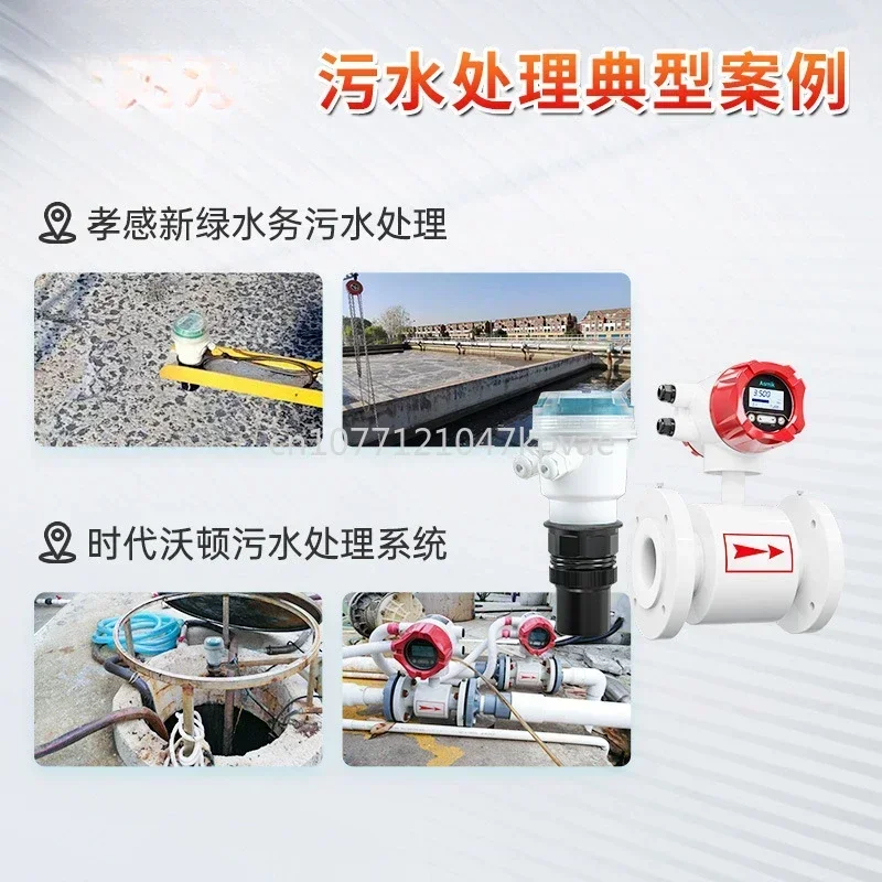 Ультразвуковой датчик уровня воды Mico очистка сточных вод промышленные сточные