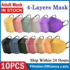 10 шт., одноразовые маски Morandi для взрослых, 4 слоя