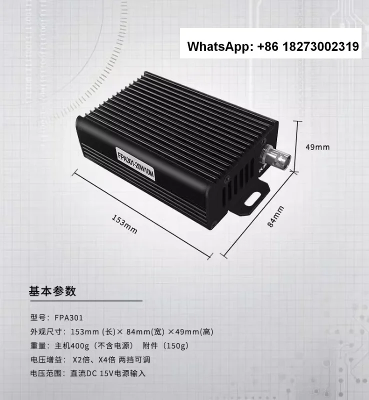 Функции FPA302/FPA301/усилитель мощности сигнала произвольной формы/усилитель